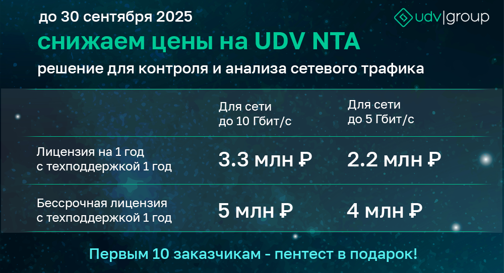 NTA_1 копия.png